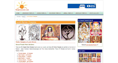 Desktop Screenshot of lordshiva.templesonnet.com